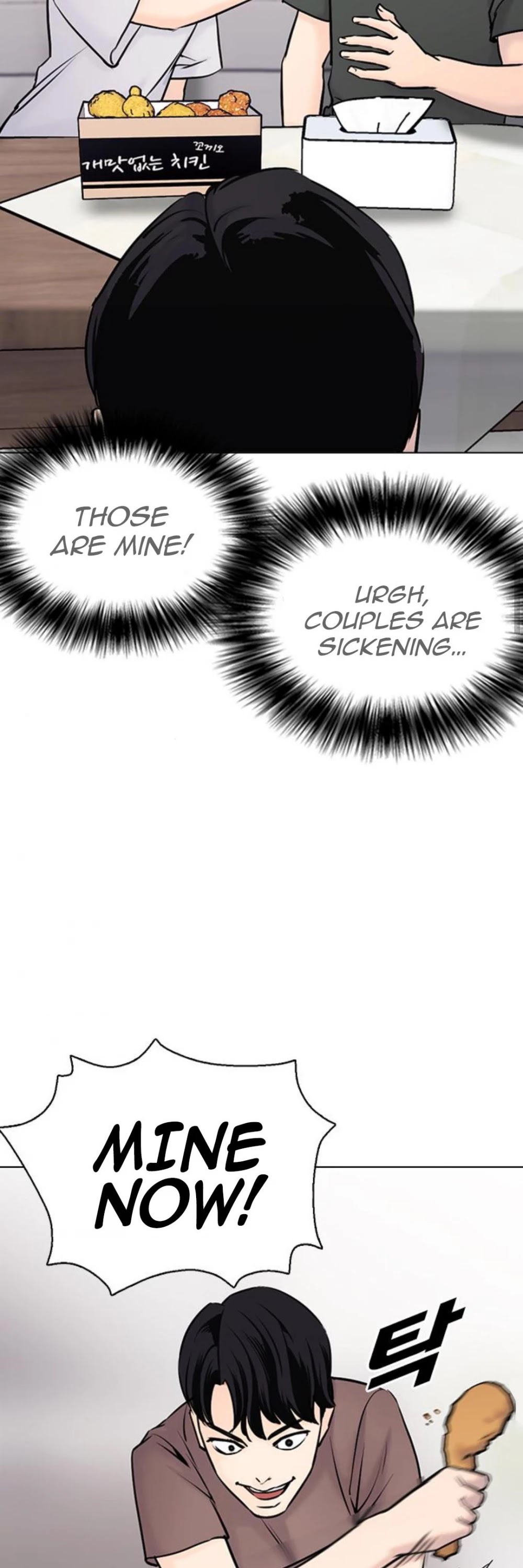 Tales of Greed Deep Chapter 18 - Page 52