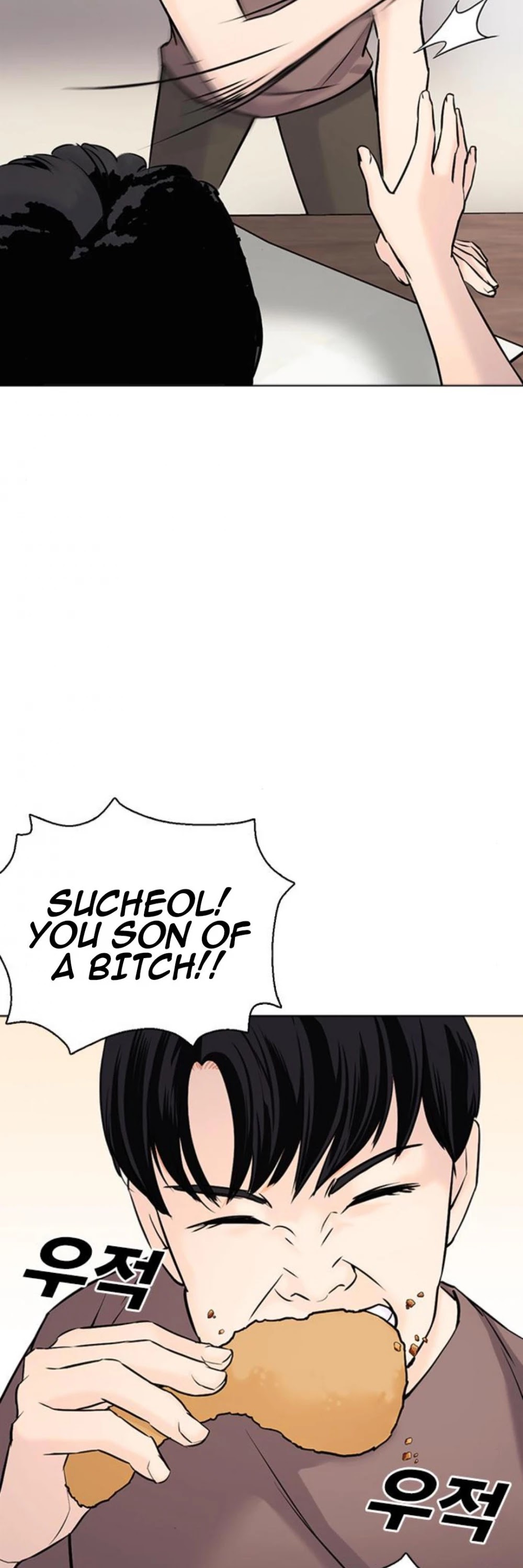 Tales of Greed Deep Chapter 18 - Page 53