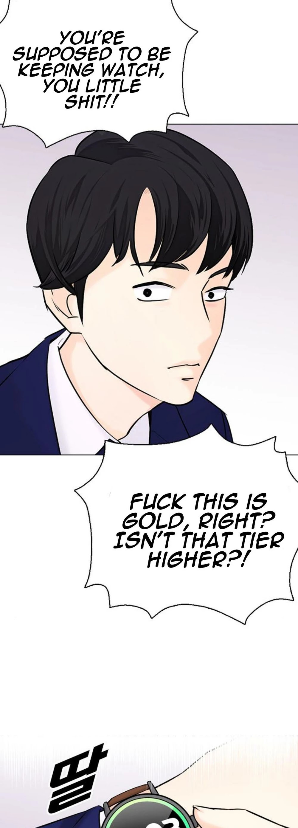 Tales of Greed Deep Chapter 18 - Page 58