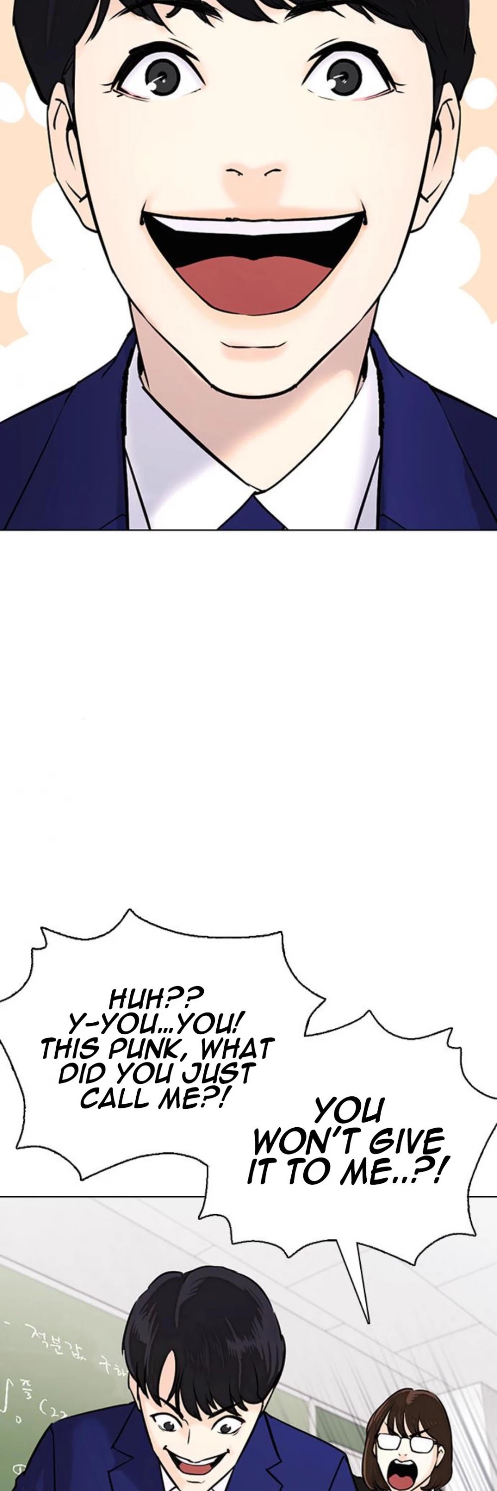 Tales of Greed Deep Chapter 18 - Page 8