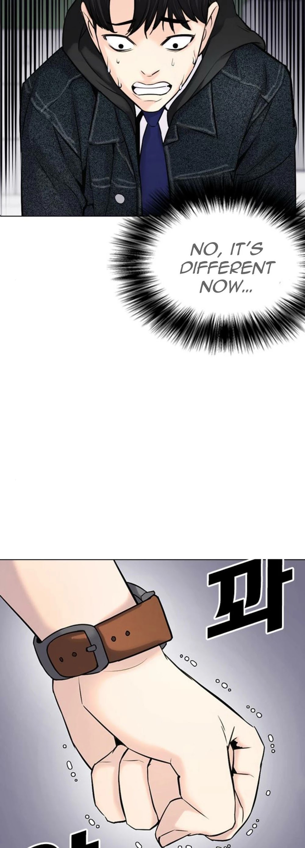Tales of Greed Deep Chapter 18 - Page 83