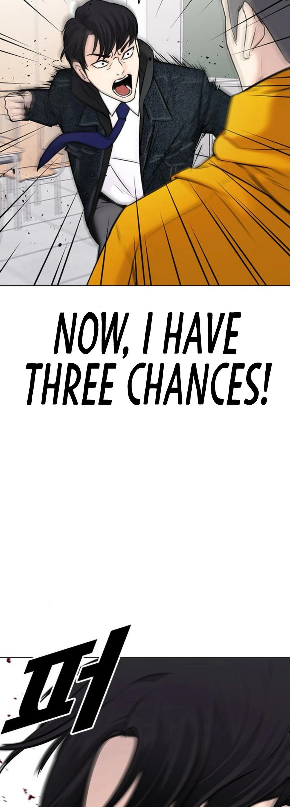 Tales of Greed Deep Chapter 18 - Page 85