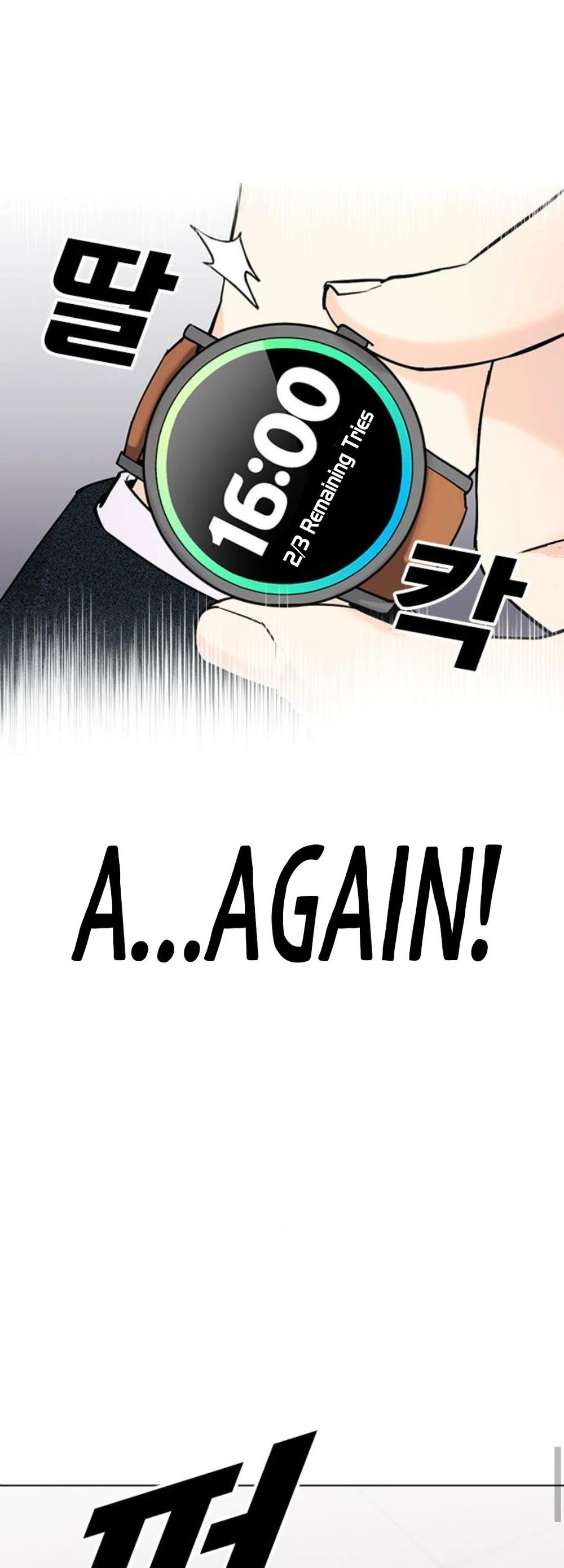 Tales of Greed Deep Chapter 18 - Page 89