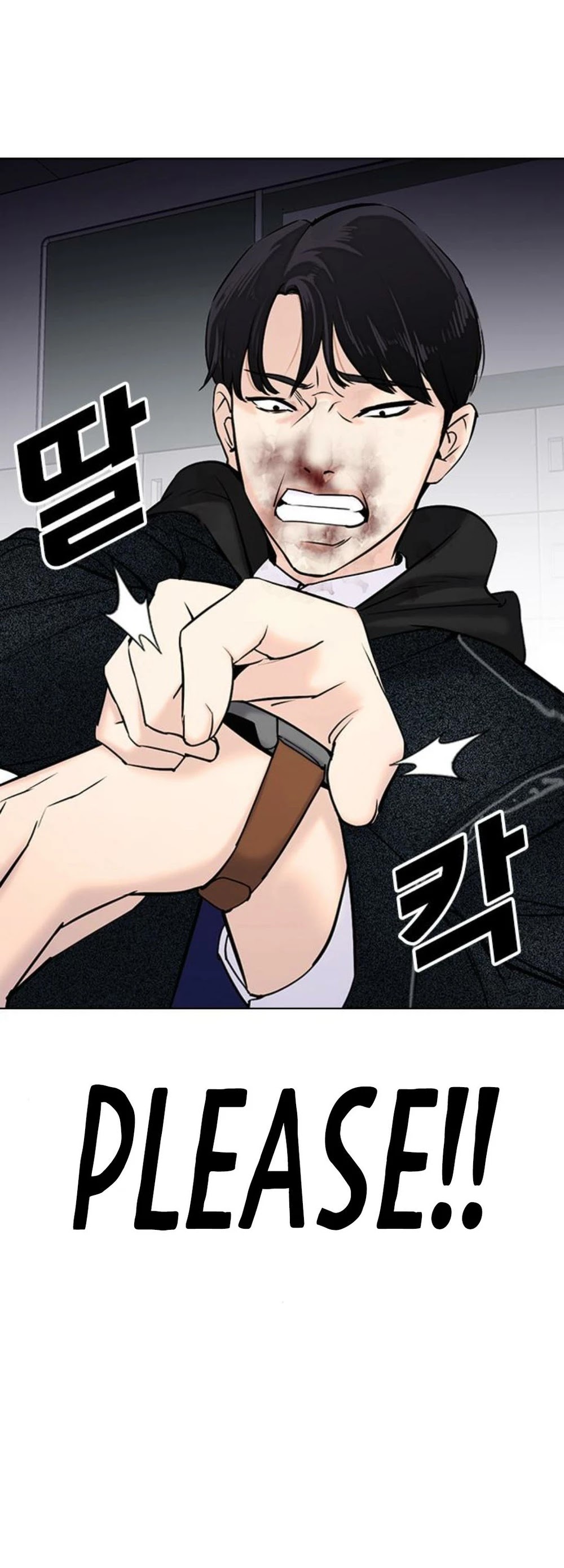 Tales of Greed Deep Chapter 18 - Page 100