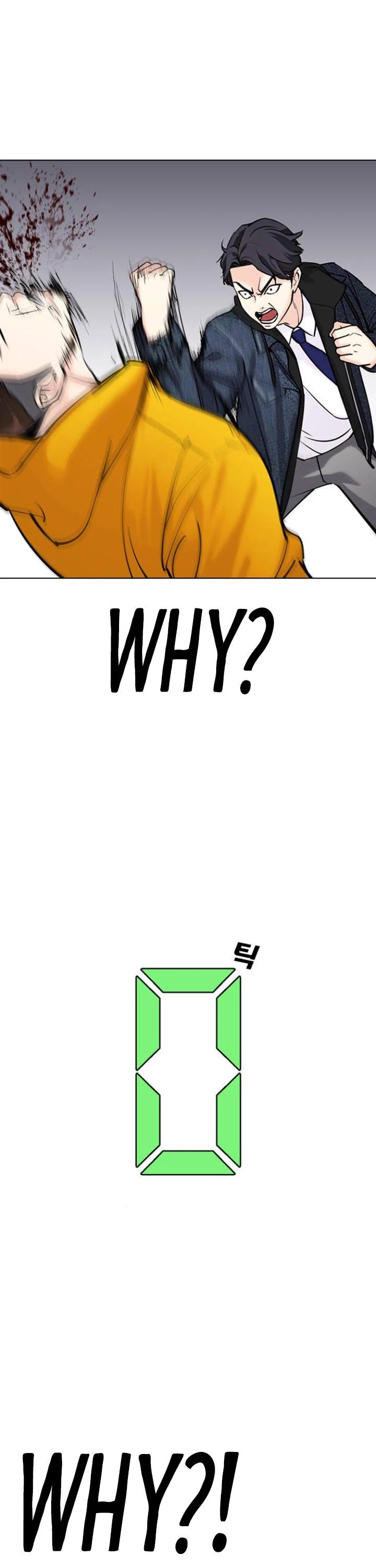 Tales of Greed Deep Chapter 19 - Page 23