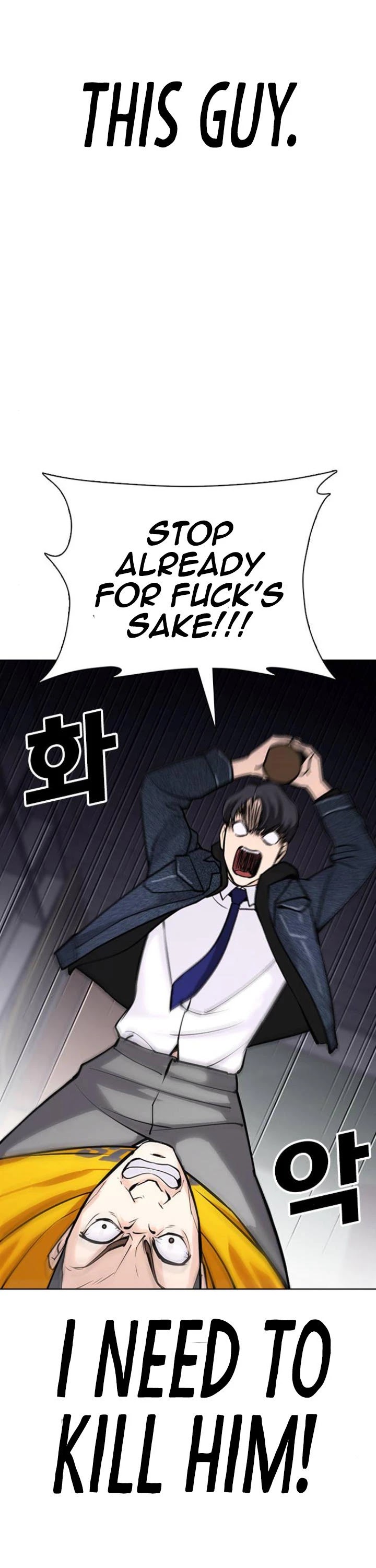 Tales of Greed Deep Chapter 19 - Page 26