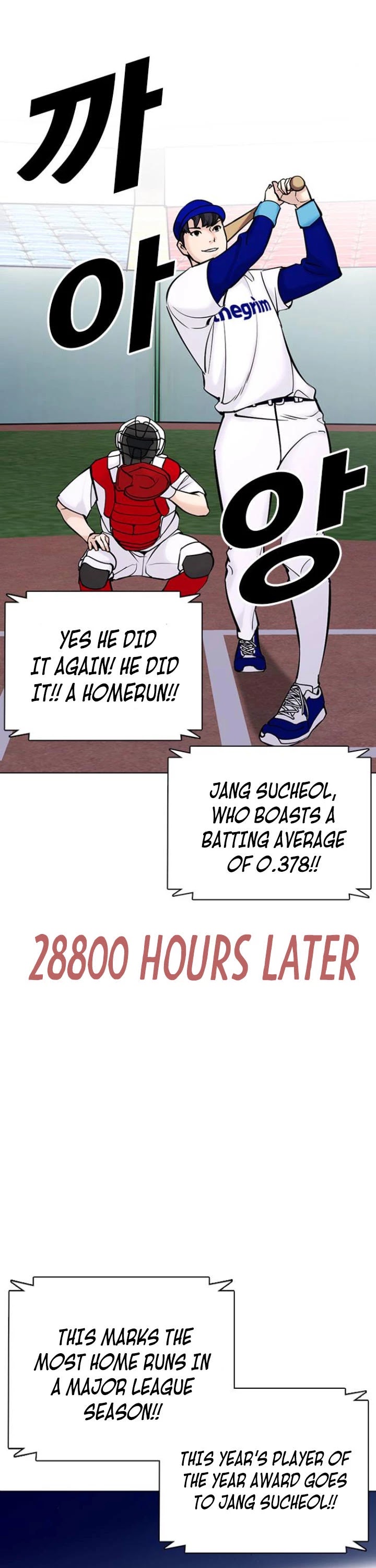 Tales of Greed Deep Chapter 19 - Page 56