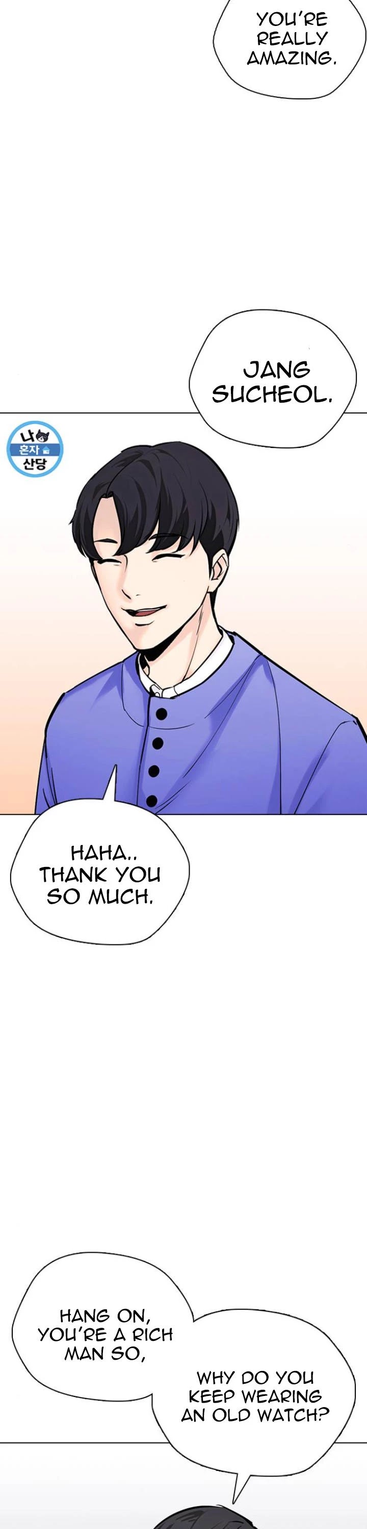 Tales of Greed Deep Chapter 19 - Page 60