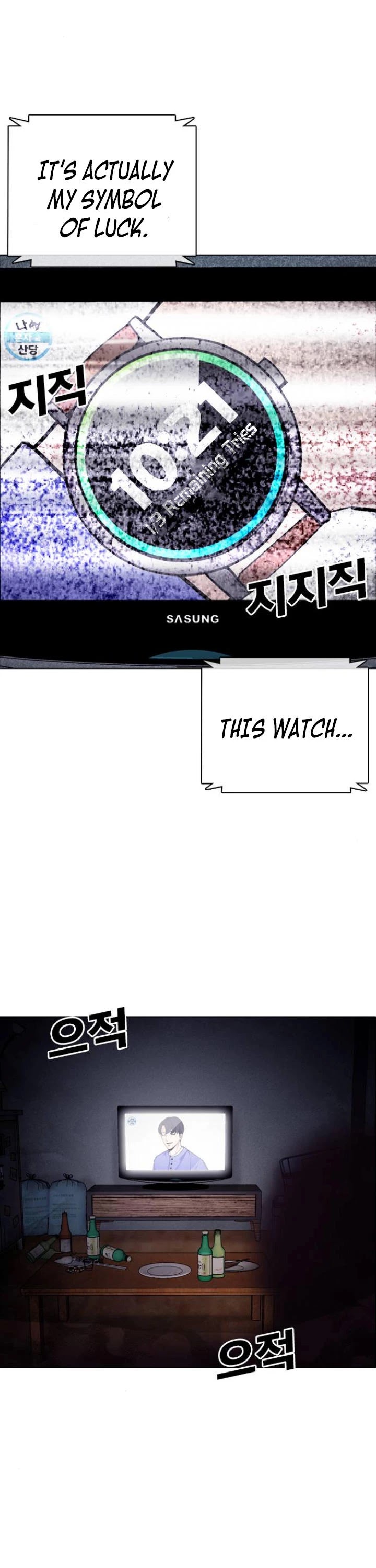 Tales of Greed Deep Chapter 19 - Page 64