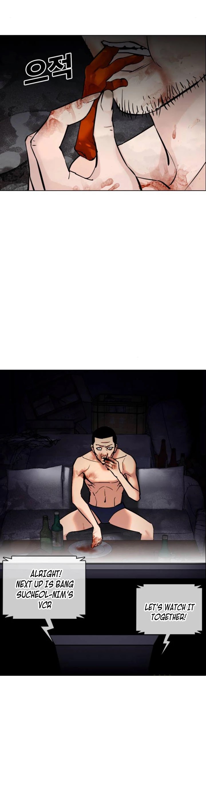 Tales of Greed Deep Chapter 19 - Page 65