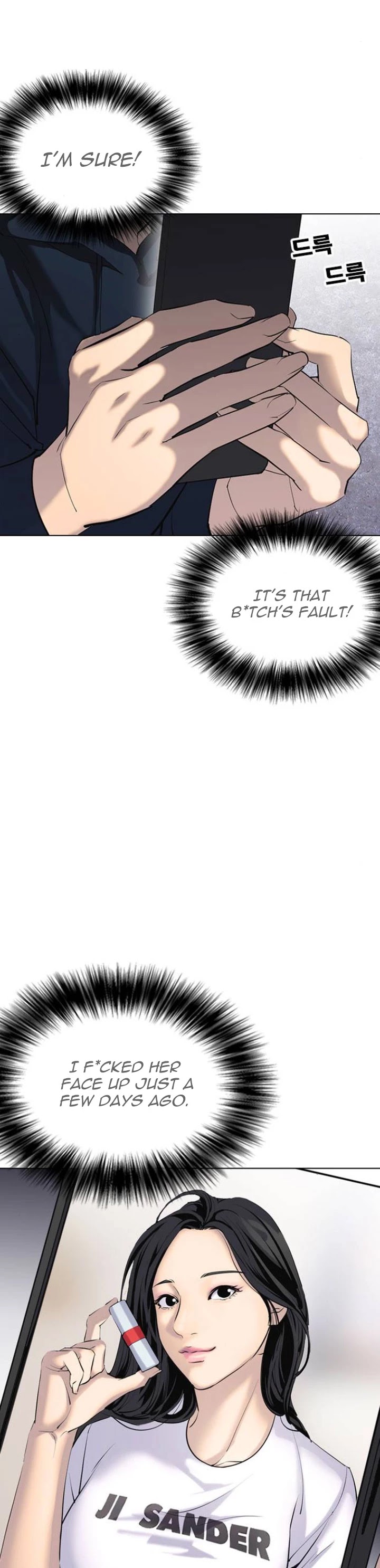 Tales of Greed Deep Chapter 2 - Page 13