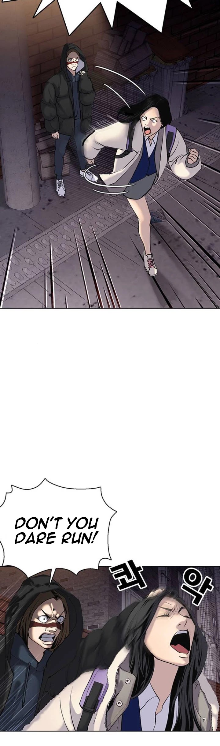 Tales of Greed Deep Chapter 2 - Page 20