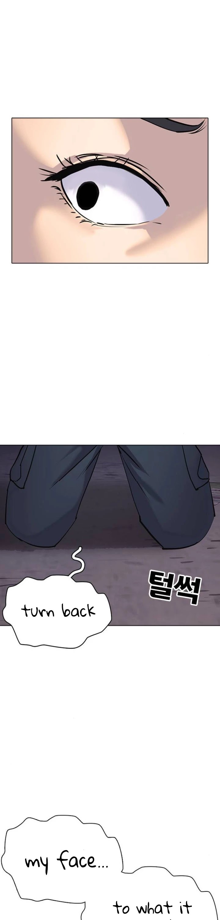 Tales of Greed Deep Chapter 2 - Page 23