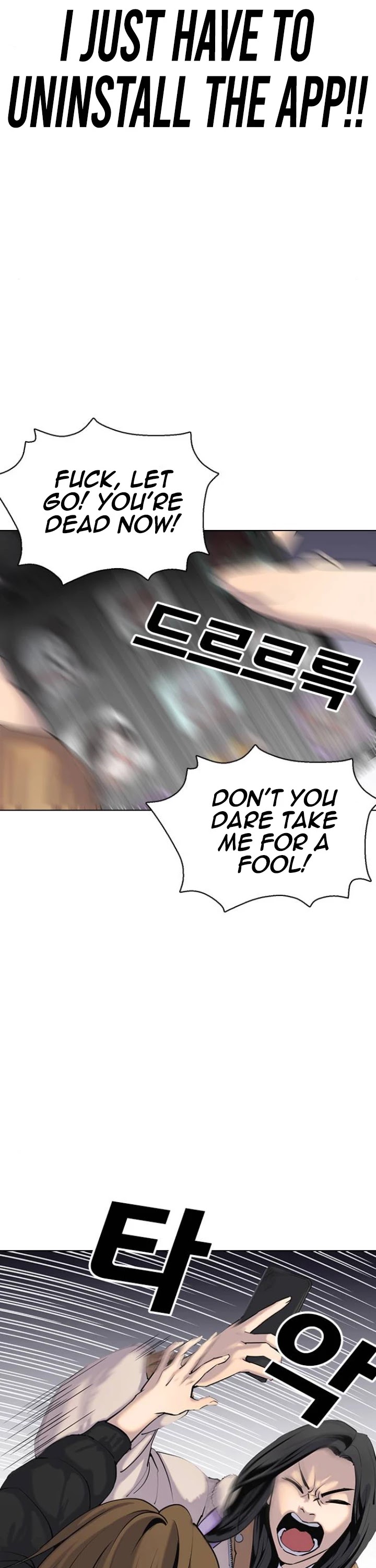 Tales of Greed Deep Chapter 2 - Page 34