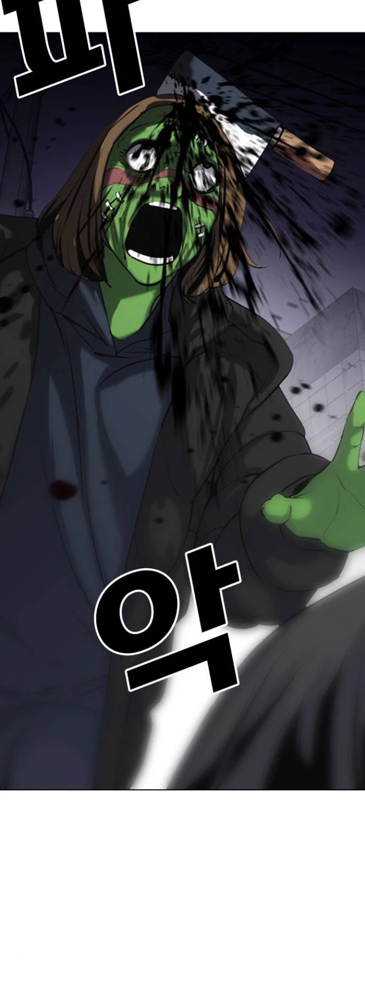 Tales of Greed Deep Chapter 2 - Page 38