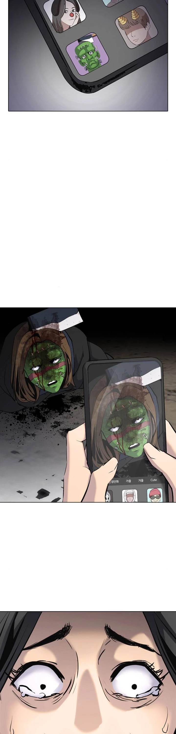 Tales of Greed Deep Chapter 2 - Page 43