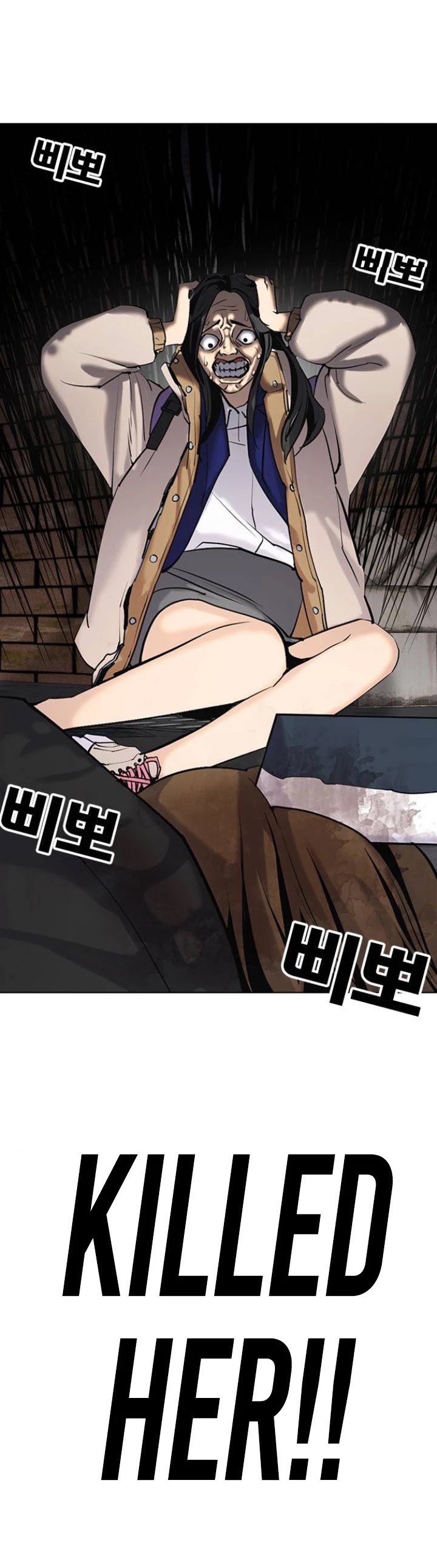 Tales of Greed Deep Chapter 2 - Page 46