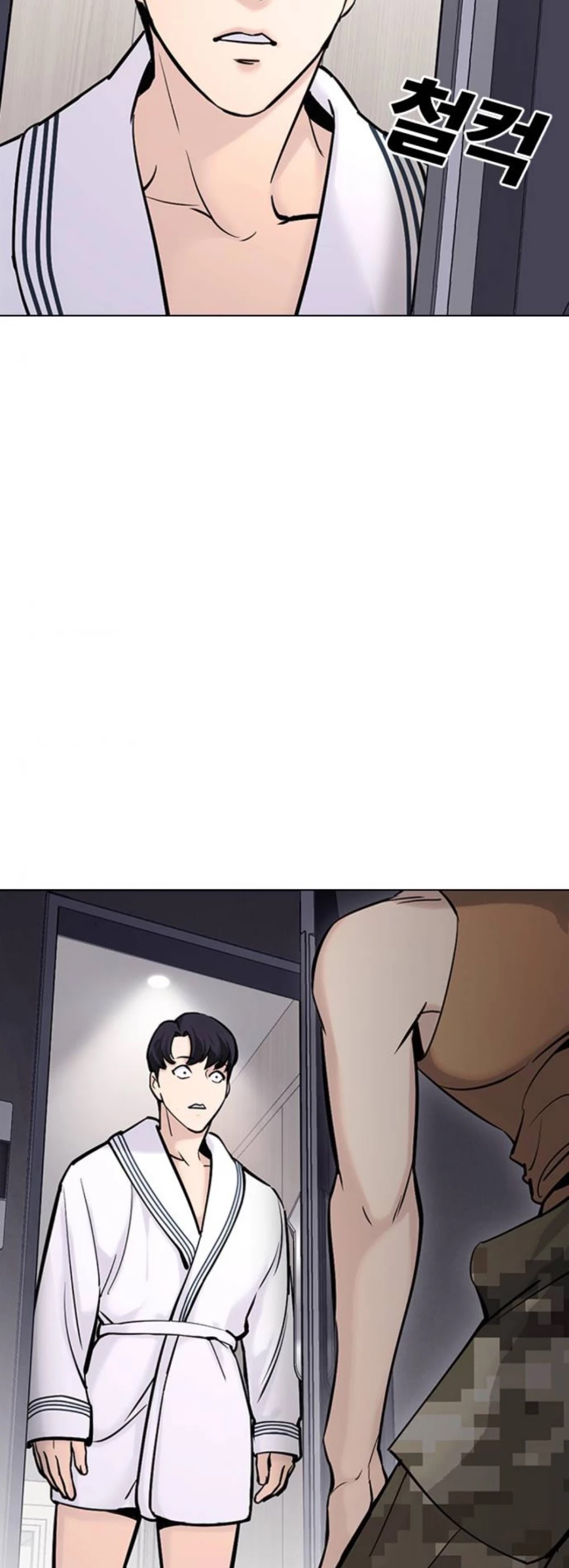 Tales of Greed Deep Chapter 20 - Page 40