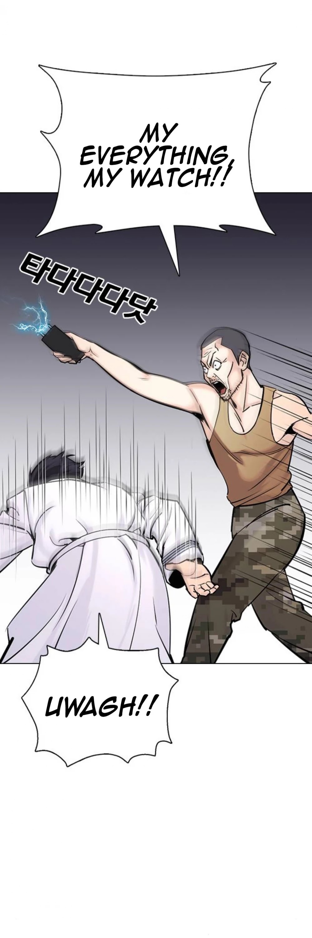 Tales of Greed Deep Chapter 20 - Page 42