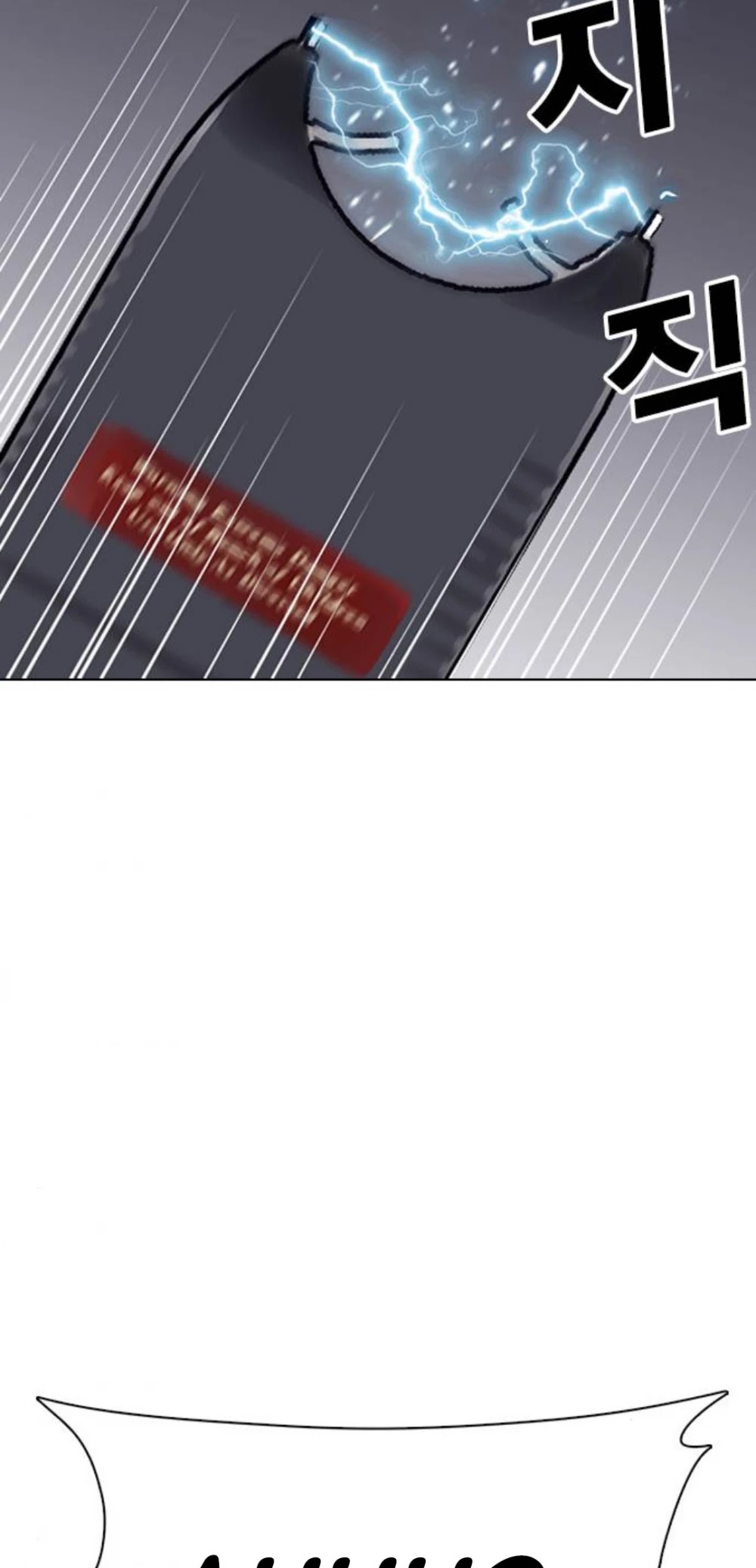 Tales of Greed Deep Chapter 20 - Page 52