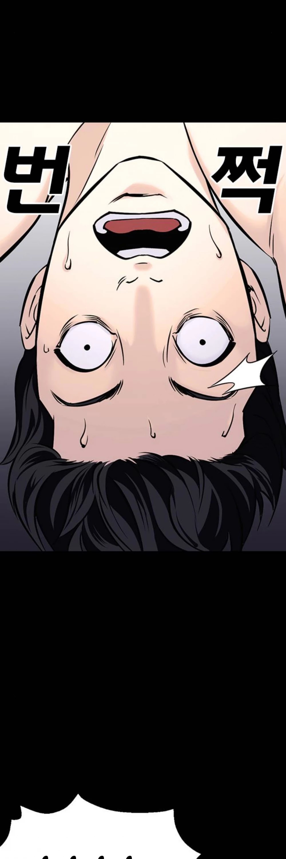 Tales of Greed Deep Chapter 20 - Page 63