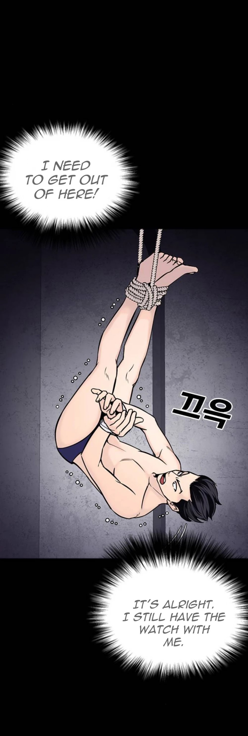 Tales of Greed Deep Chapter 20 - Page 72