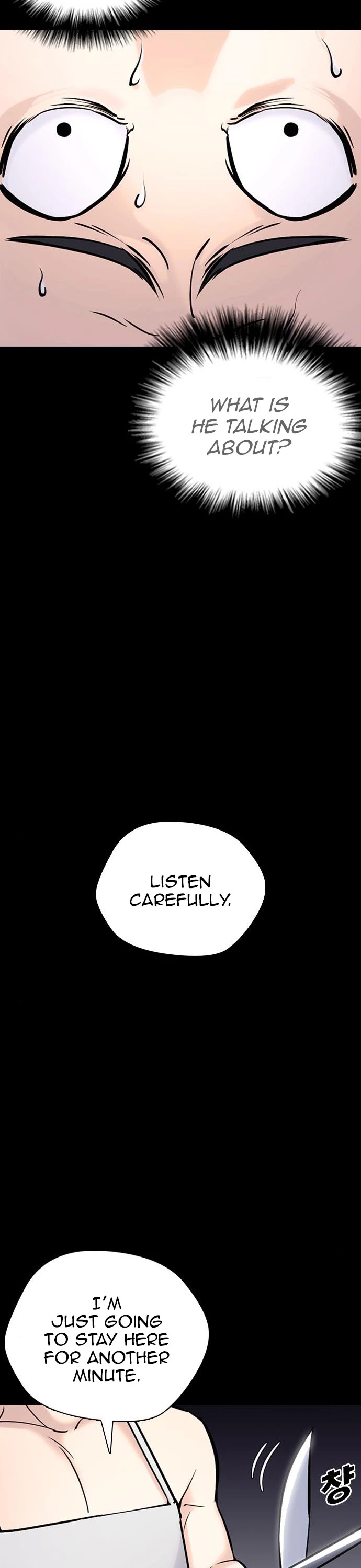 Tales of Greed Deep Chapter 21 - Page 14