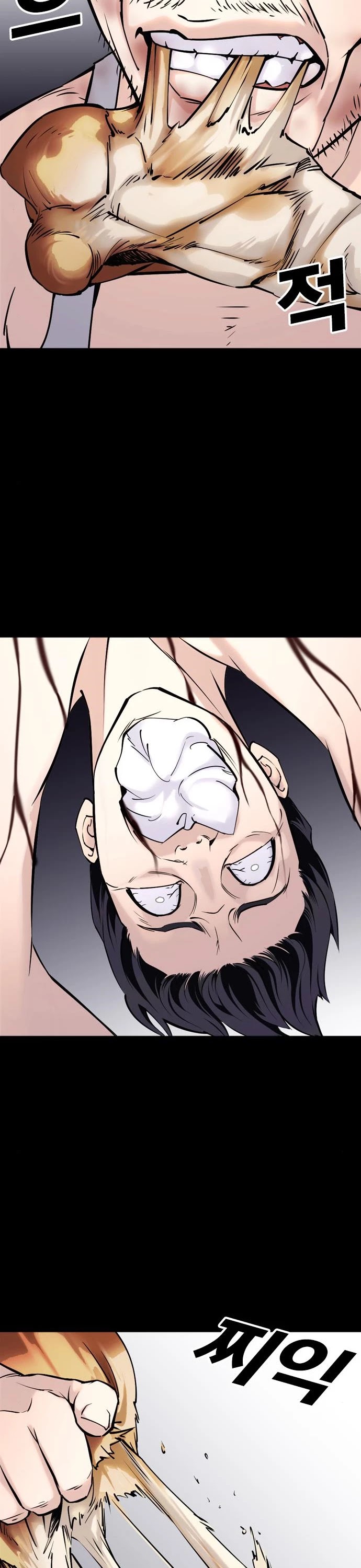 Tales of Greed Deep Chapter 21 - Page 21