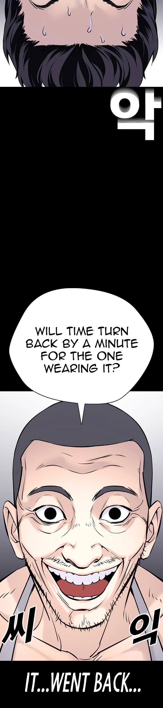 Tales of Greed Deep Chapter 21 - Page 25