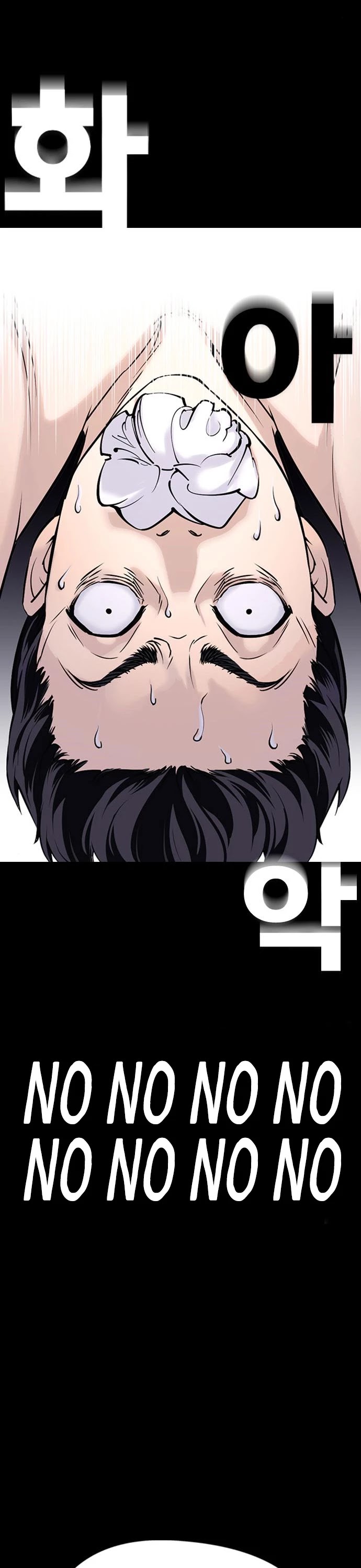 Tales of Greed Deep Chapter 21 - Page 30