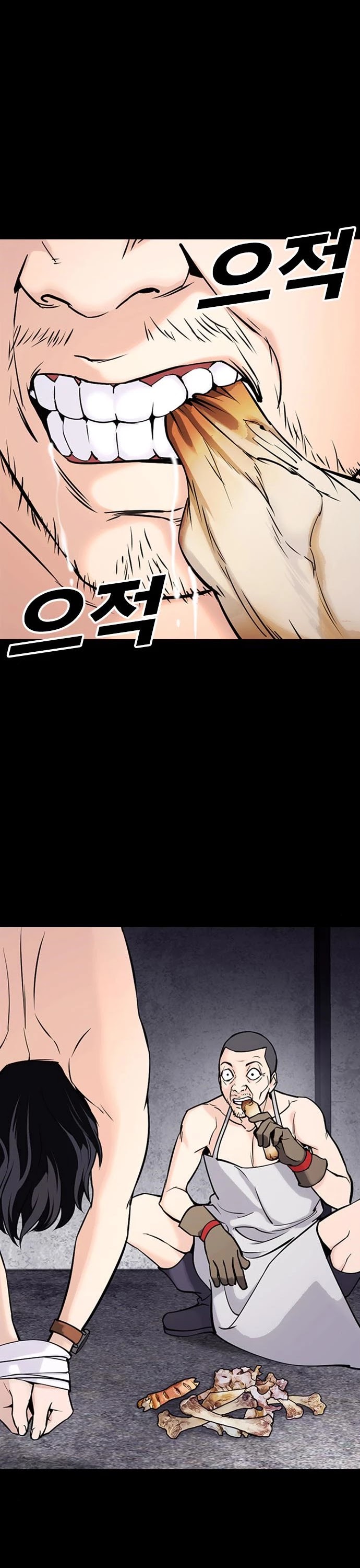 Tales of Greed Deep Chapter 21 - Page 4