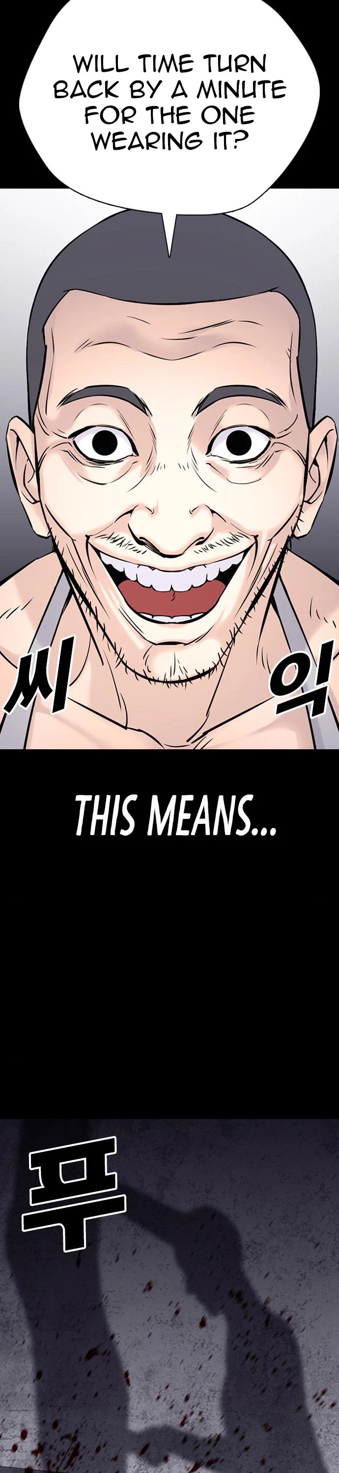 Tales of Greed Deep Chapter 21 - Page 31