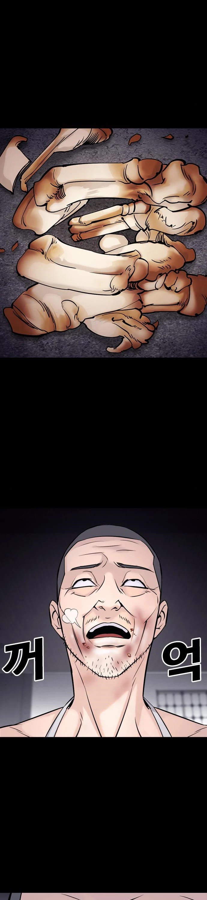 Tales of Greed Deep Chapter 21 - Page 5