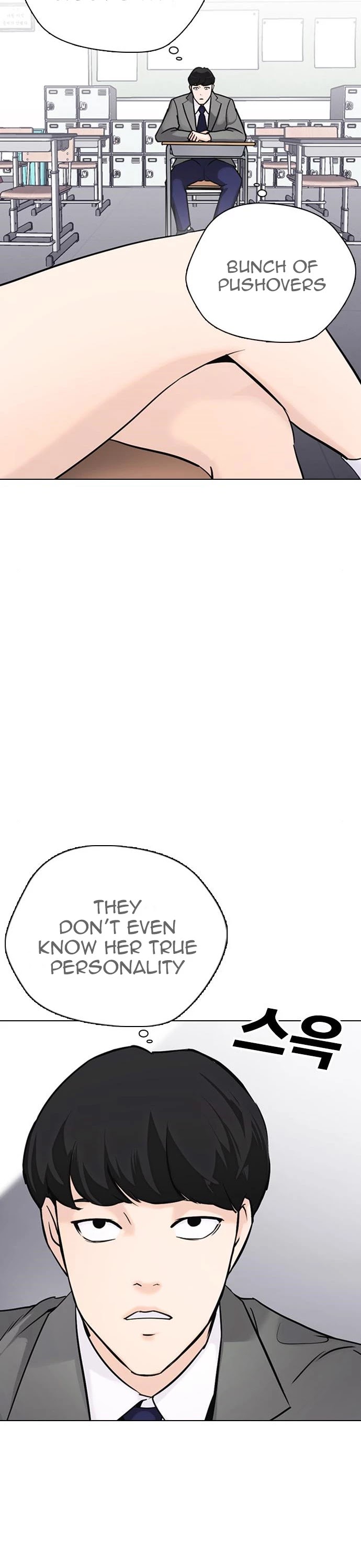 Tales of Greed Deep Chapter 21 - Page 51