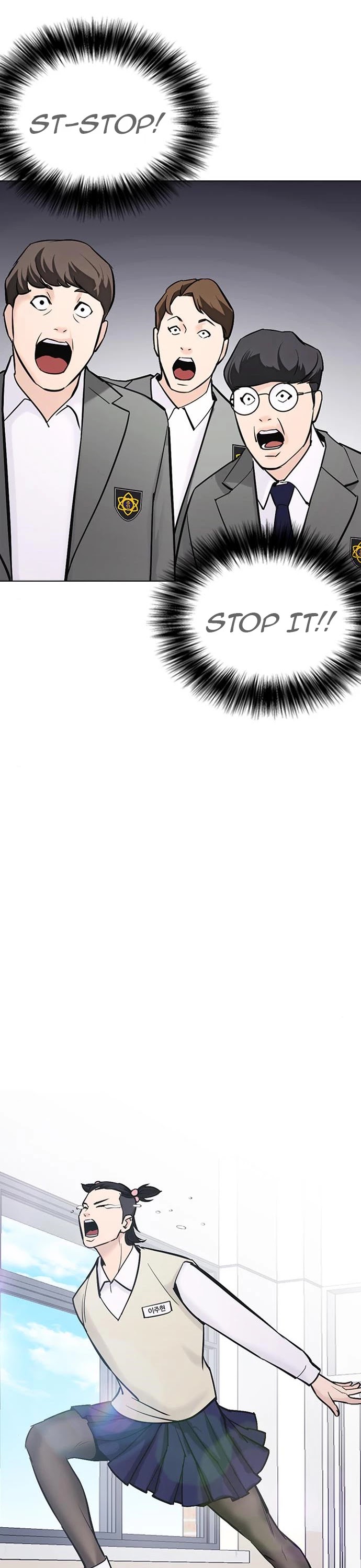 Tales of Greed Deep Chapter 21 - Page 90
