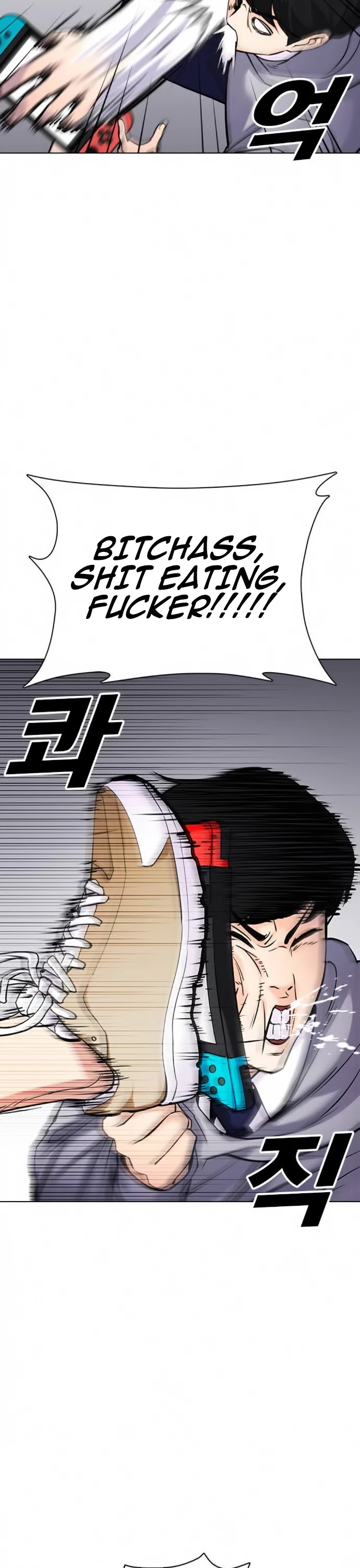 Tales of Greed Deep Chapter 22 - Page 12