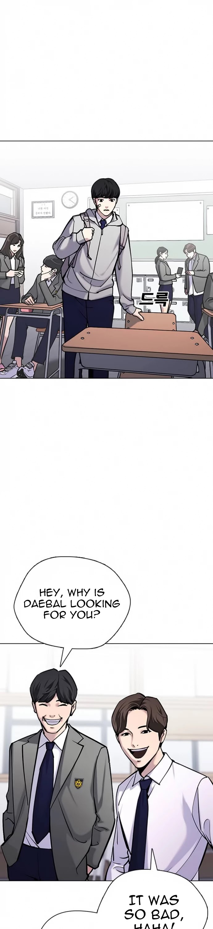 Tales of Greed Deep Chapter 22 - Page 18