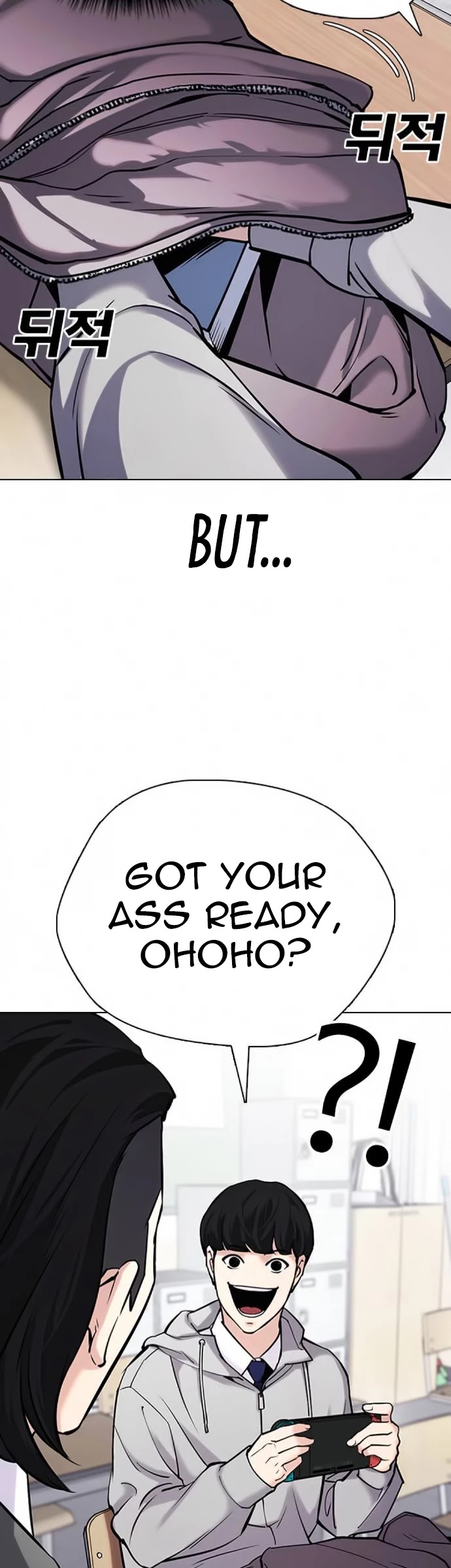 Tales of Greed Deep Chapter 22 - Page 24