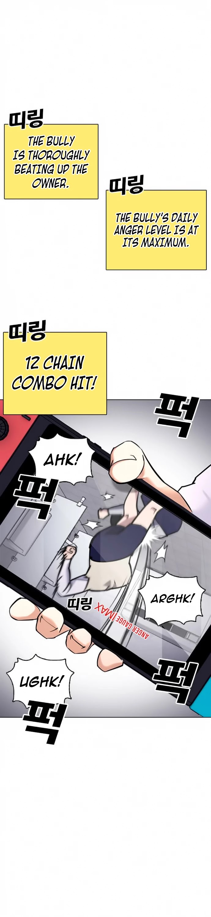 Tales of Greed Deep Chapter 22 - Page 4
