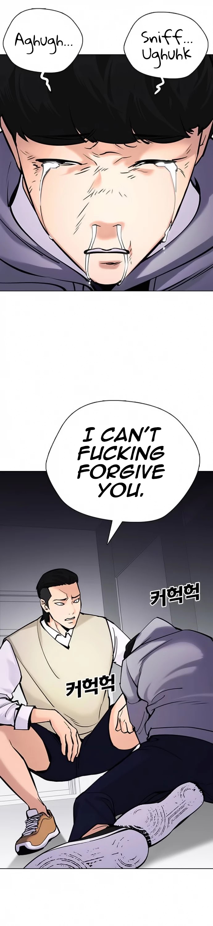 Tales of Greed Deep Chapter 22 - Page 5