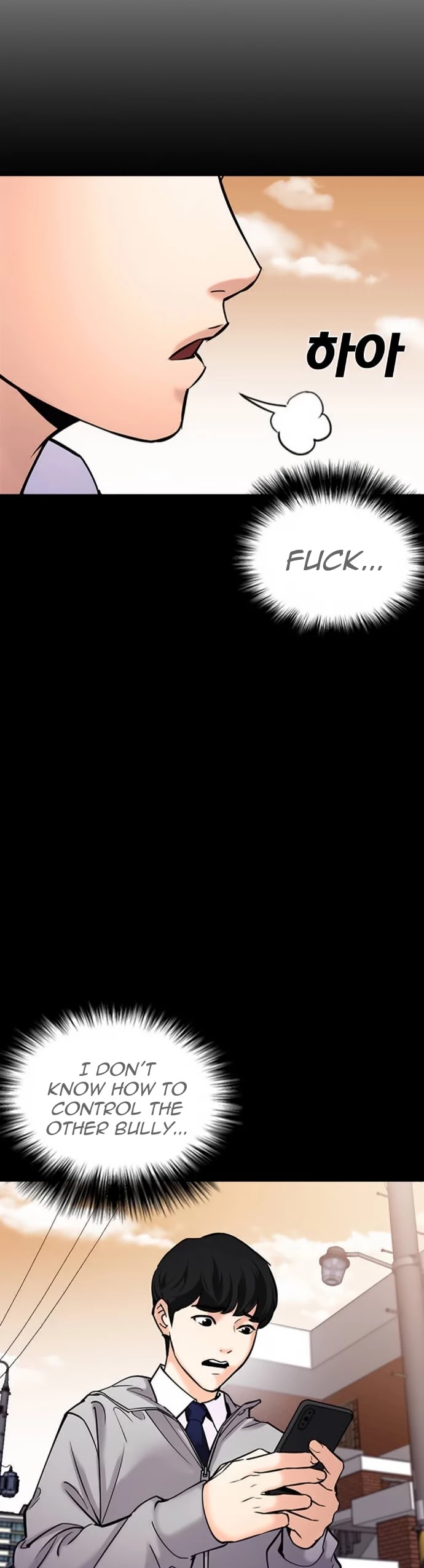 Tales of Greed Deep Chapter 22 - Page 45