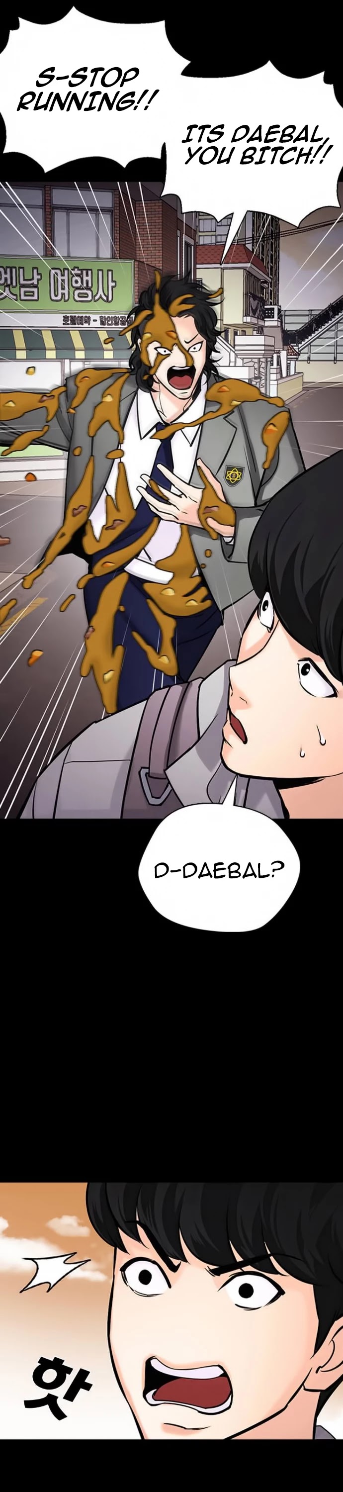 Tales of Greed Deep Chapter 22 - Page 49