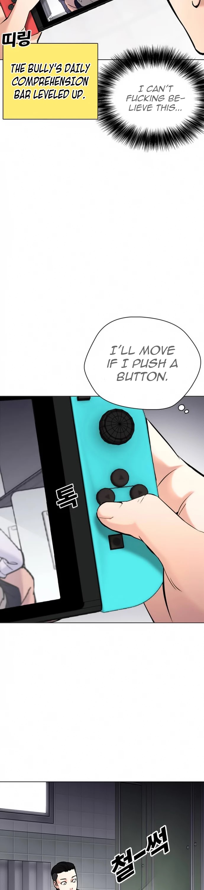 Tales of Greed Deep Chapter 22 - Page 7