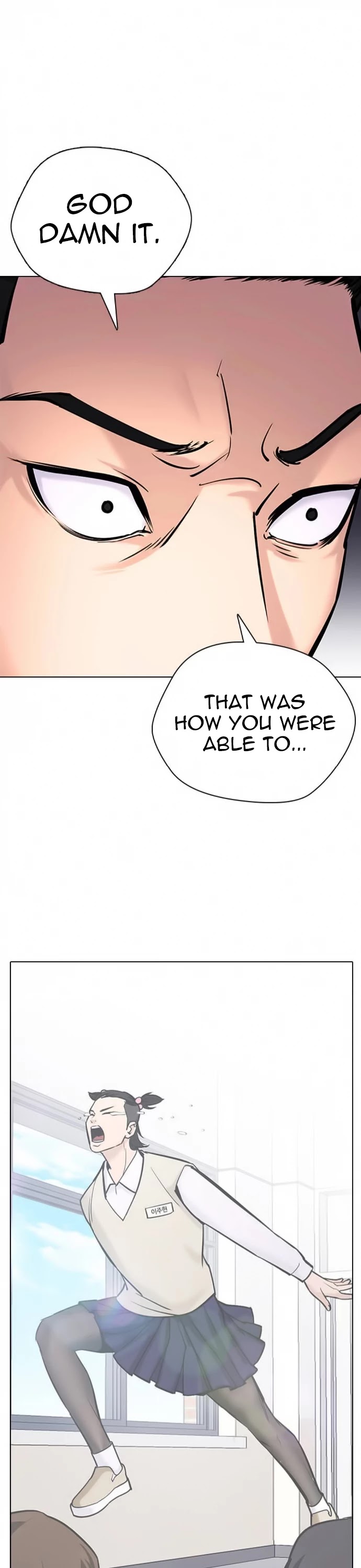 Tales of Greed Deep Chapter 22 - Page 10