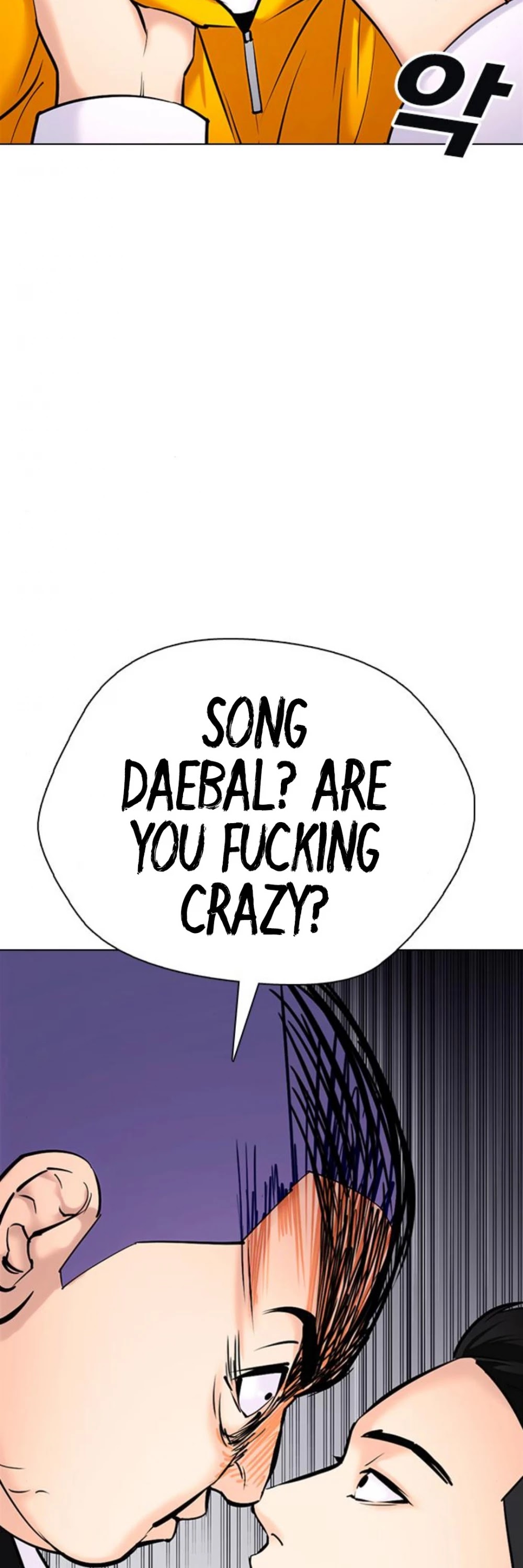 Tales of Greed Deep Chapter 23 - Page 115