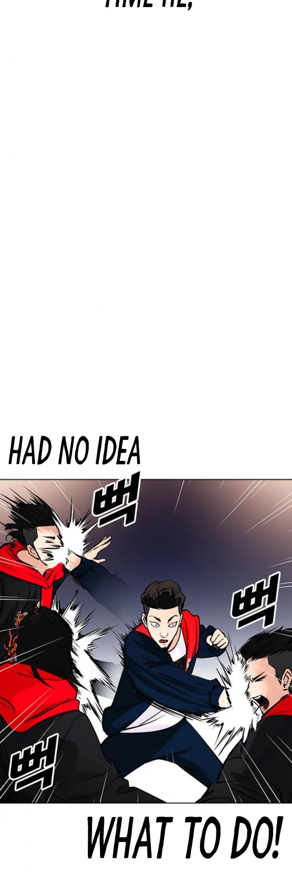Tales of Greed Deep Chapter 23 - Page 26