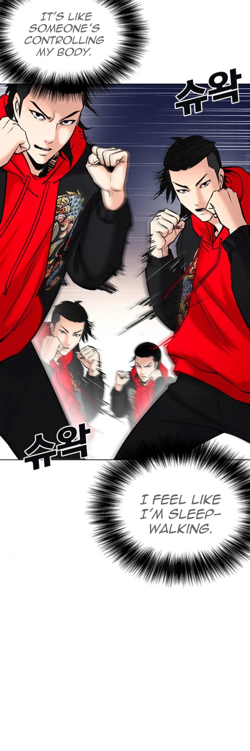 Tales of Greed Deep Chapter 23 - Page 47