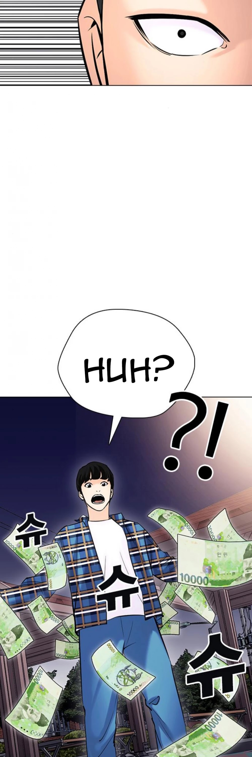 Tales of Greed Deep Chapter 23 - Page 66