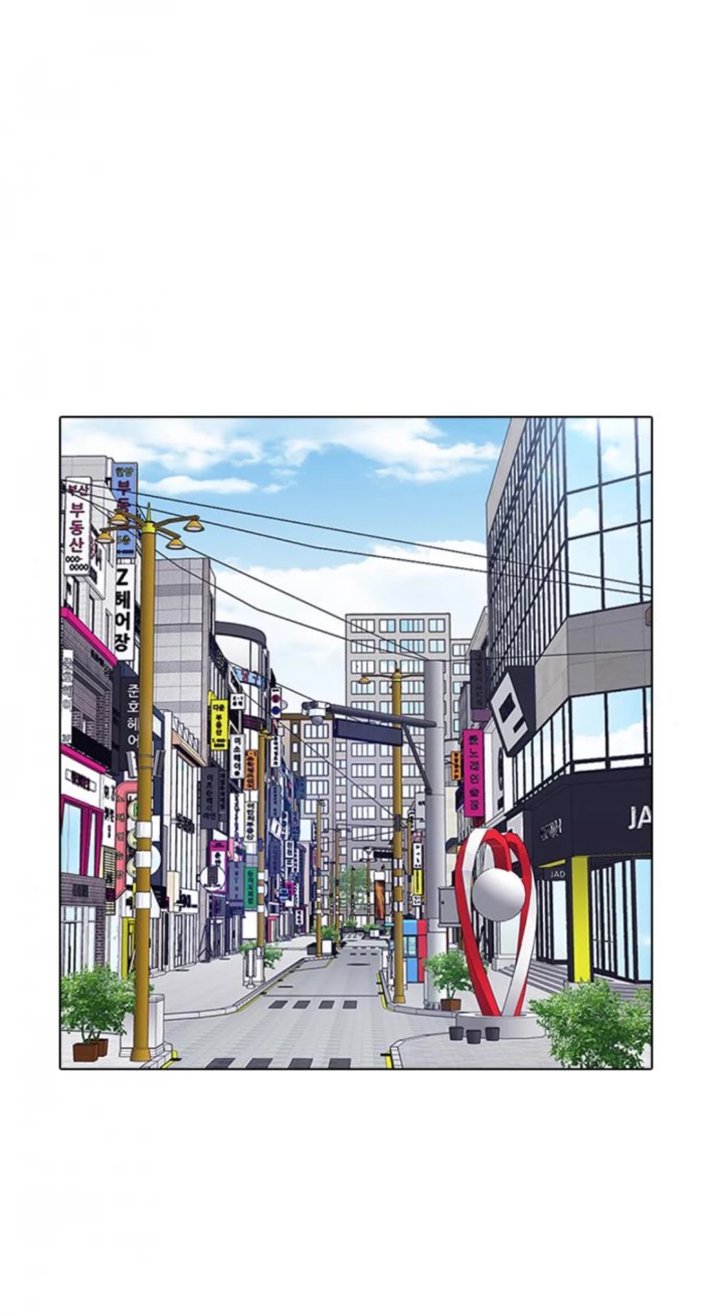 Tales of Greed Deep Chapter 23 - Page 69