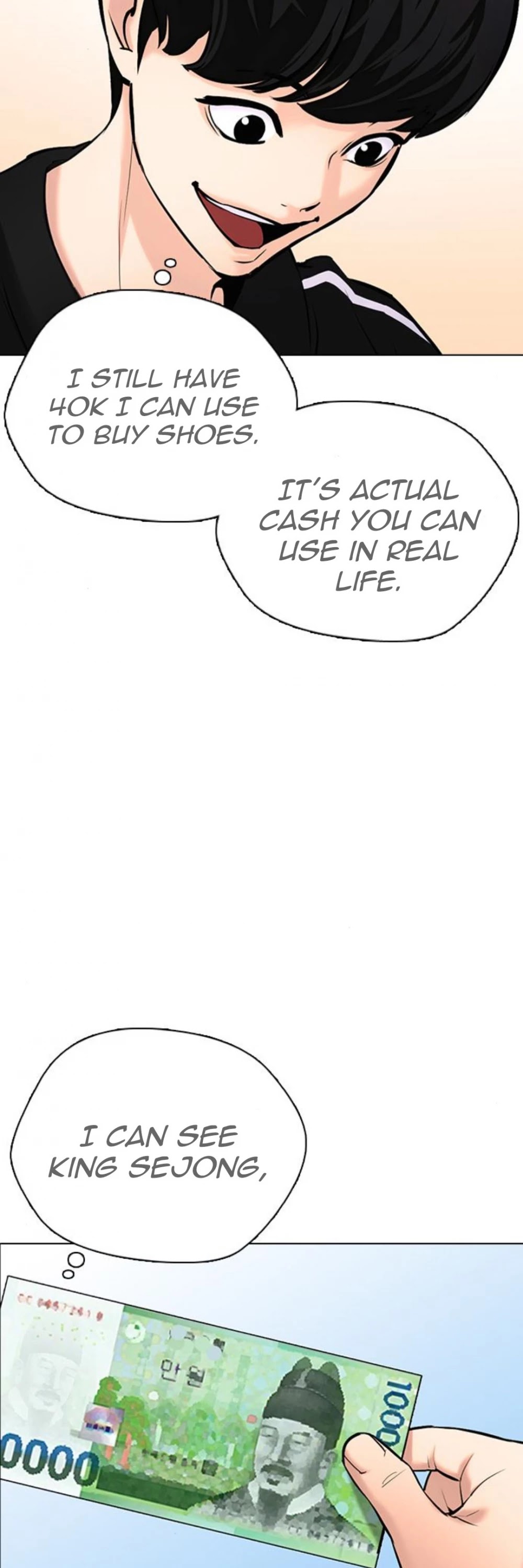 Tales of Greed Deep Chapter 23 - Page 74